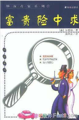 ˹̹ӵɡӵ̽ϵС29epub+mobi