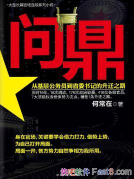 ʶγ/Ϊٴﵽʯɽ뻯/epub+mobi+azw3