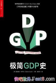 찲ȡGDPʷɨƾͼepub+mobi+azw3