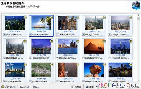 Magic Photo Recovery 4.7 ƽ&ڴȡͼƬ