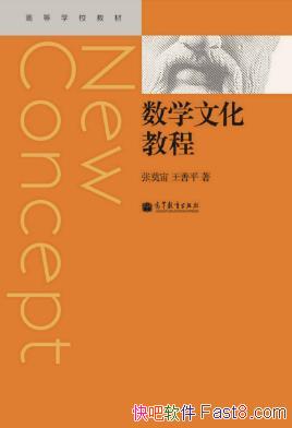 ŵ&ƽѧĻ̡̳epub+mobi+azw3