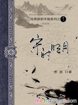 ໢ʱ¡һԽСĹepub+mobi