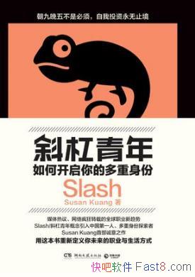 Susan Kuangб꣺οĶݡepub+mobi+azw3