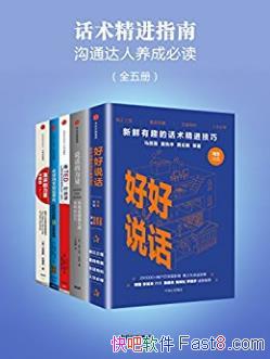 ˡ״ġָϡװȫ5ᣩepub+mobi+azw3