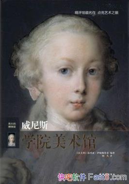 ķ³ΰĲݣ˹ѧԺݡepub+mobi