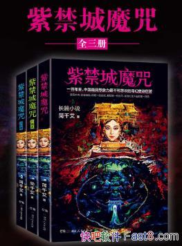 ǧϽħ䡷װȫ3&ʷʫepub