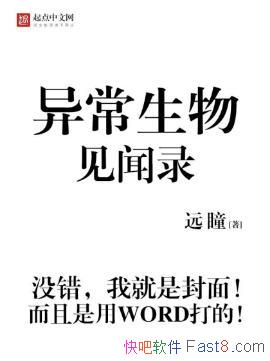 Զͫ쳣¼&WORDķepub+mobi