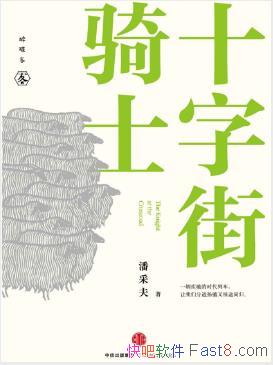 ˲ɷʮֽʿ˲ɷײɢƷepub+mobi+azw3