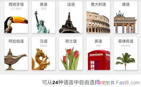 24ѧϰ v5.0.0 ƽİ&ѧϰӢﺺ