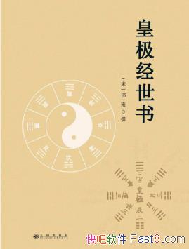 Ӻʼ顷һݺͽȻ仯epub+mobi+azw3