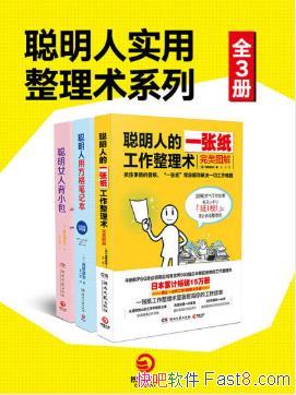 ʷʵϵСװȫ3epub+mobi+azw3