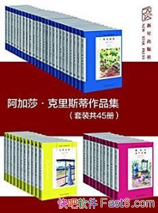 ˹١ɯ˹Ʒ45epub+mobi+azw3