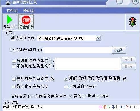 UԶƹ v1.55 ƽ&UԶļ