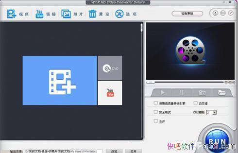 WinX HD Video Converter Deluxe v5.12.1 ע