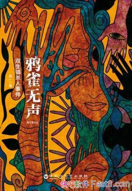 һѻȸ:˫ɱ¼epub+mobi+azw3