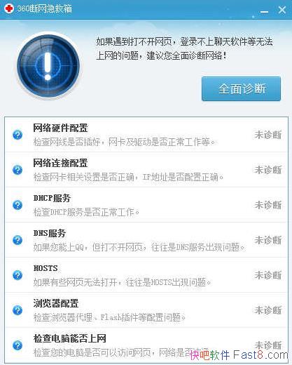 360 v1.0.6636 ȡļ&ֹ