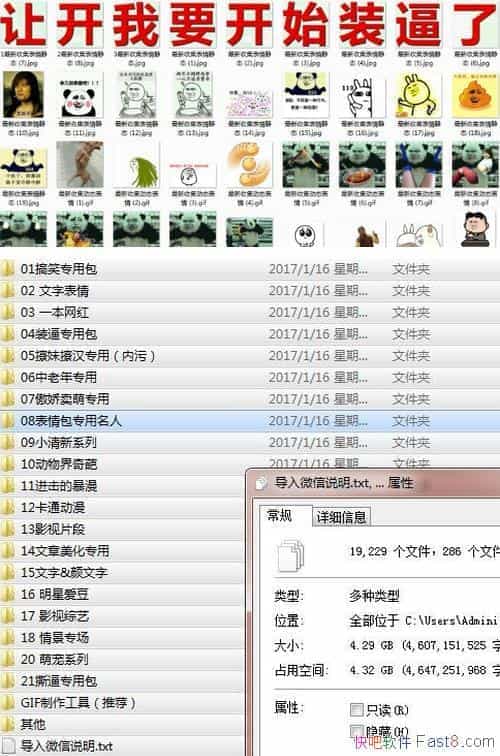 QQ ΢ű ʷȫ&Цרðֱһ