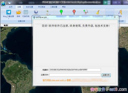 ȸǵͼ v9.6.4 ע&׼ȷѡ