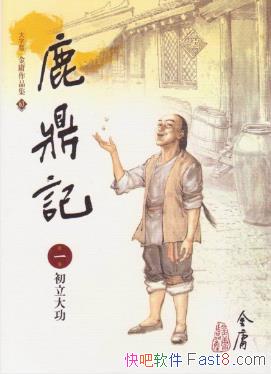 ӹ¹ӛӰ&ӹһС˵epub+mobi