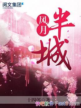 ʮɡǷµڶ˪ѩ˫epub+mobi+azw3