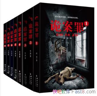 ¡װȫ8ᣩƹepub+mobi+azw3