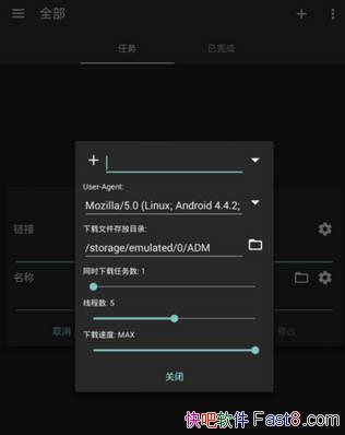 ADM v14.0.12 ֱװѸ߼/ǿֻع