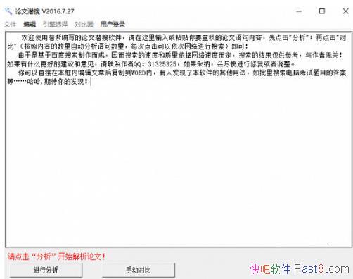 Ǳ v20180402 Ѱ&ʵֲعṩʺͱע