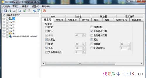 ļб Directory Lister Pro 2.29 &С