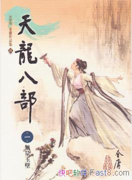 ӹ˲Ӱ&ݷḻepub+mobi