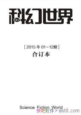 Ҧƻ2015ȫϼ epub+azw3