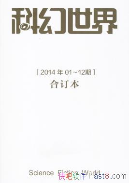 Ҧƻ2014ȫϼepub+mobi+azw3