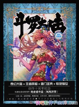 ޴½Ƽ/йС˵/epub+mobi+azw3