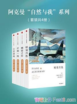  Ȼҡ ϵС4epub+mobi+azw3