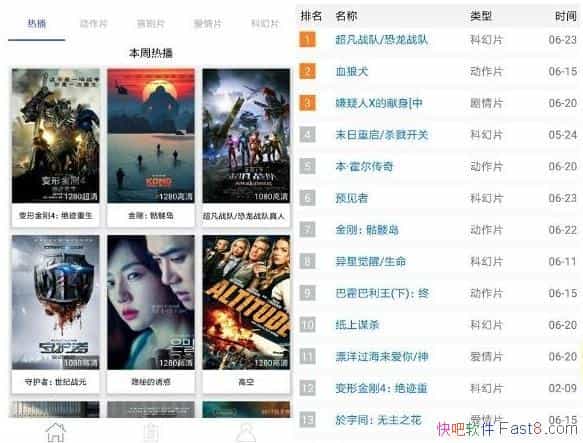 ȫӰѿ SilenceӰ v2.3.5 ƽ&Ӱ