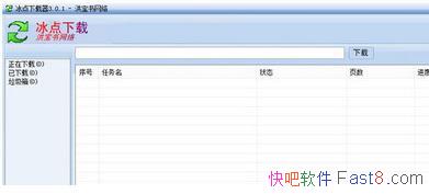 ٶĿ Ŀ v3.2.90.0830 ȥ