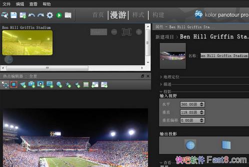 ȫͼ Kolor Panotour Pro 2.5.9 x64 