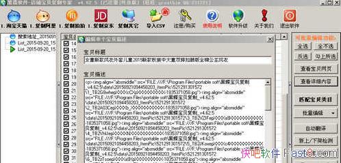 Ա̸/ר v4.90 ƽ&ƽ˱