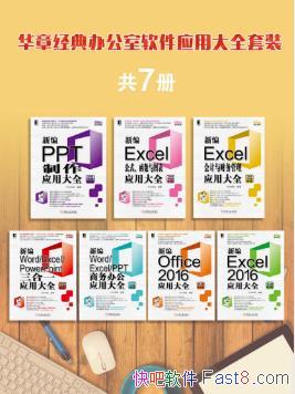 ĿƼ¾칫Ӧôȫװ7azw3