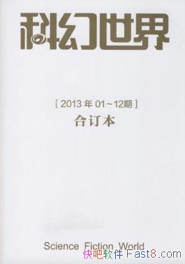 Ҧƻ2013ȫϼepub+mobi+azw3