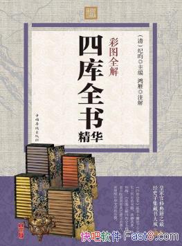 ͼȫĿȫ龫epub+mobi+azw3