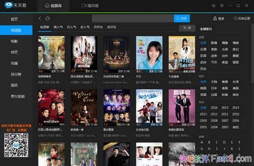 쿴Ӱ v8.1.2.27 ȥ澫&ḻֱ㲥Ŀ