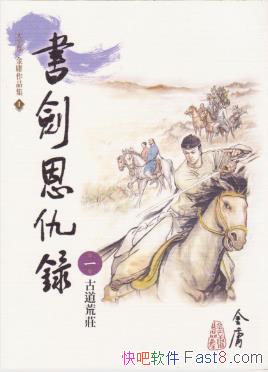 ӹ䛡Ӱ&ӹĵһС˵epub+mobi