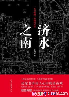 ţˮ֮ϡеʷʱսepub+azw3