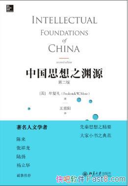 Ĳй˼֮ԨԴڶ棩epub+mobi+azw3