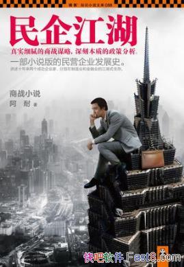 ͡󽭺2&ʵϸսıepub+mobi+azw3