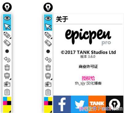 ӽ̱ Epic Pen v3.7.4 ɫҵ&ùǿ