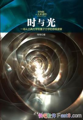 ʱ⣺һӹŵѧѧ˼άʢ硷epub+mobi+azw3