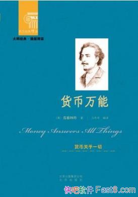 ءܣҹغһСepub+mobi+azw3