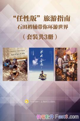 ʯԣ԰桱ָϡ繲3epub+mobi+azw3