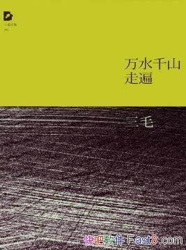 ëëļ06ˮǧɽ߱顷ƾţepub+mobi